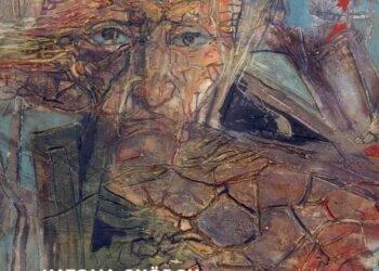 Catalog in memoriam Katona György